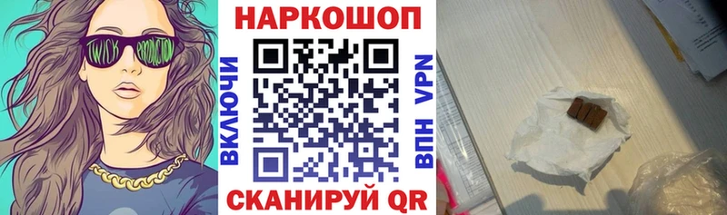 Наркошоп купить Каннабис  Мефедрон  ЭКСТАЗИ  ГАШИШ  Дубна