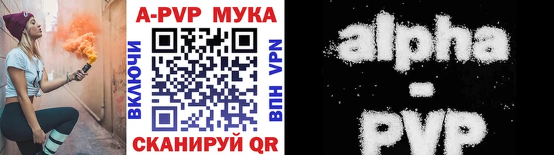 Alpha-PVP VHQ  Купить закладки  Дубна 