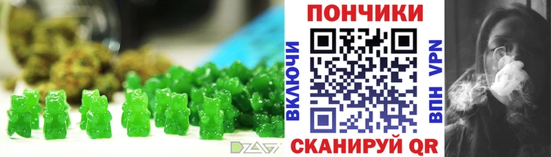Cannafood конопля  Купить  Дубна 