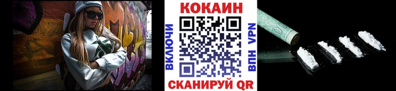 Купить закладки Дубна Кокаин Fish Scale