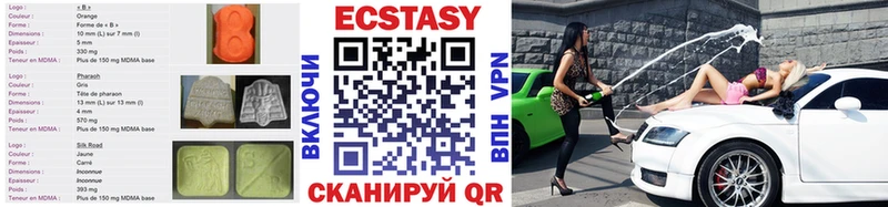 Купить закладки  Дубна  Ecstasy Philipp Plein 