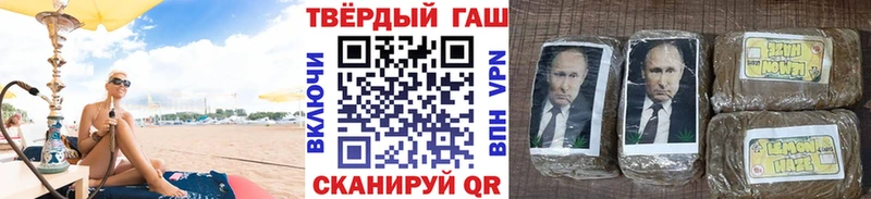 Купить закладки  Дубна  ГАШИШ гарик 