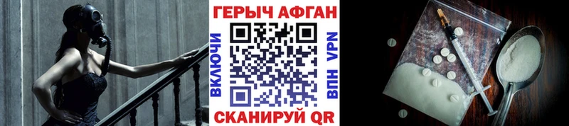 Купить где  Дубна  Героин Афган 