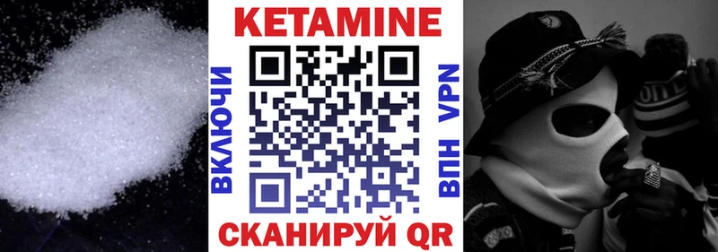 КЕТАМИН ketamine  Купить закладки  Дубна 