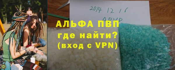 бутик Майский