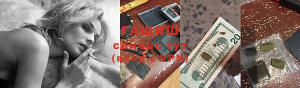 бутик Майский