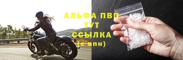 бутик Майский