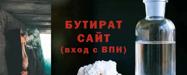 бутик Майский