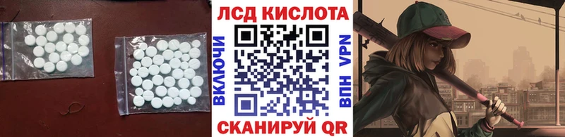 ЛСД экстази ecstasy  Купить  Дубна 