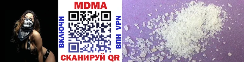 MDMA кристаллы  Купить закладки  Дубна 