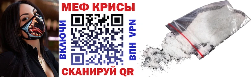 Купить где  Дубна  МЕФ кристаллы 