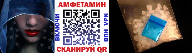 Купить где  Дубна  МЕТАМФЕТАМИН кристалл 