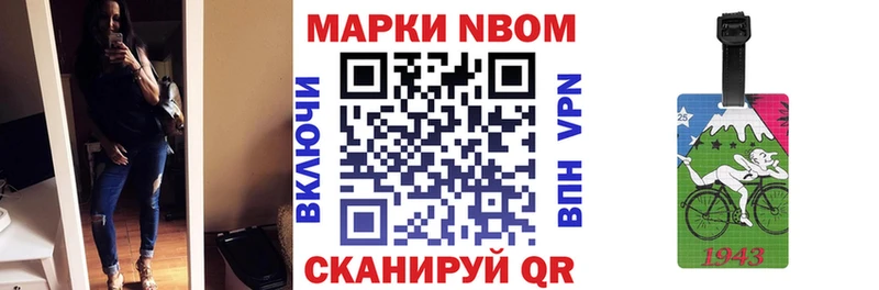 Наркотические марки 1,8мг  Купить  Дубна 