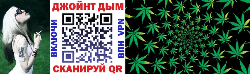 Шишки марихуана White Widow  Купить  Дубна 